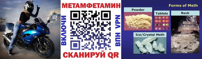 закладки  Сыктывкар  АМФЕТАМИН VHQ 