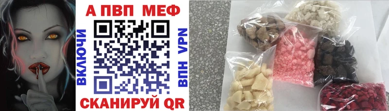 купить Сыктывкар A PVP СК