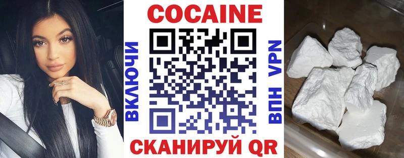 COCAIN VHQ  Сыктывкар 