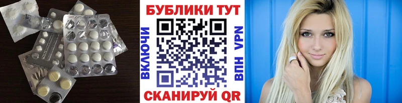ЭКСТАЗИ 99%  Сыктывкар 