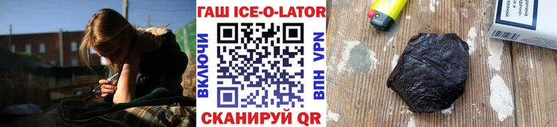 купить наркотик  даркнет клад  Гашиш Cannabis  Сыктывкар 
