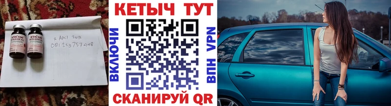 KRAKEN   Сыктывкар  Кетамин VHQ 