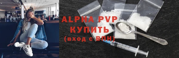 кристаллы Бронницы