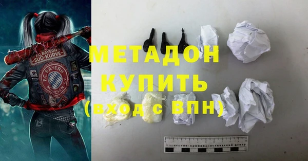 тгк Бородино