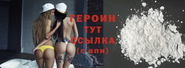 тгк Бородино