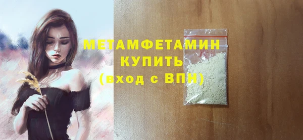 кристаллы Бугульма
