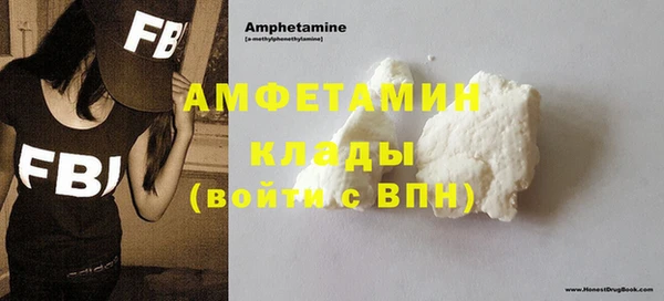 кристаллы Бугульма
