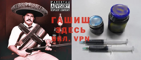 тгк Бородино