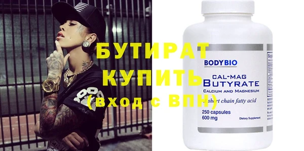 кристаллы Бронницы