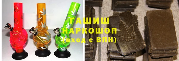 тгк Бородино