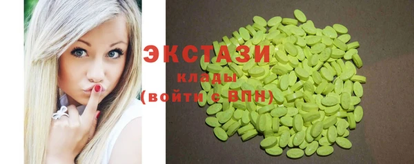 кристаллы Бронницы