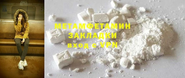 тгк Бородино