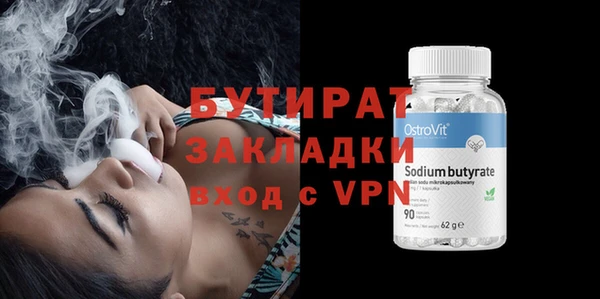 кристаллы Бронницы
