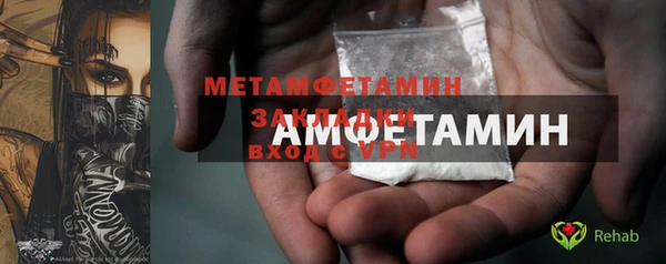 кристаллы Бугульма