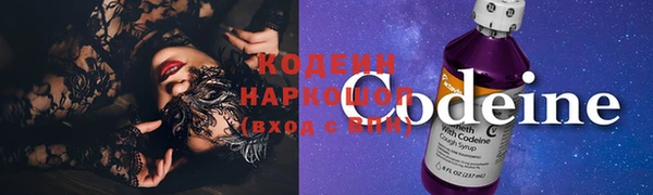 кристаллы Бугульма