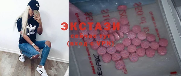 кристаллы Бугульма