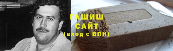 кокаин премиум Верхнеуральск