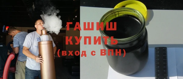 тгк Бородино