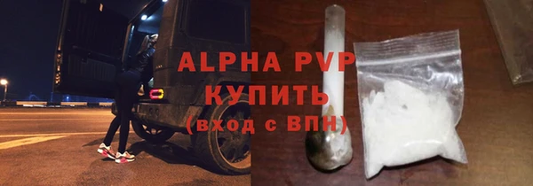 кристаллы Бронницы