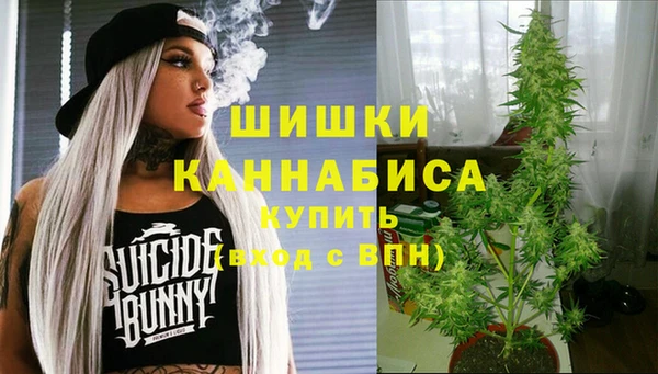 кристаллы Бугульма