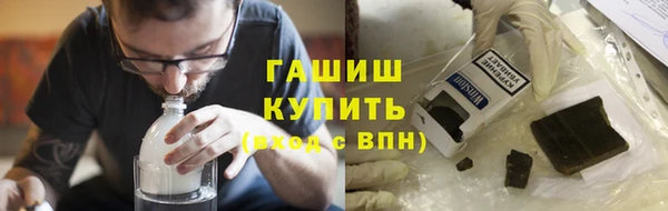 кристаллы Бронницы