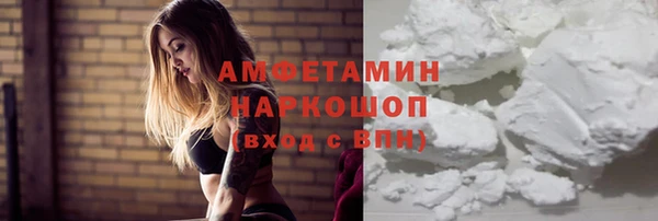 кристаллы Бронницы
