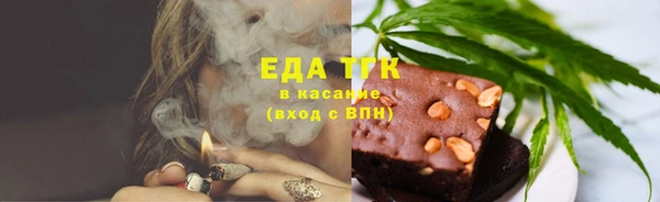 кристаллы Бронницы
