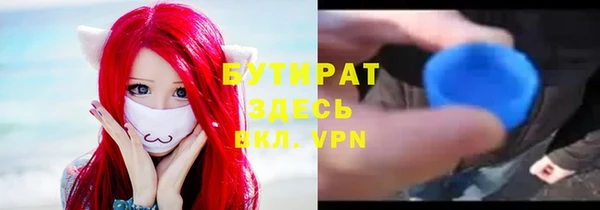 кристаллы Бугульма