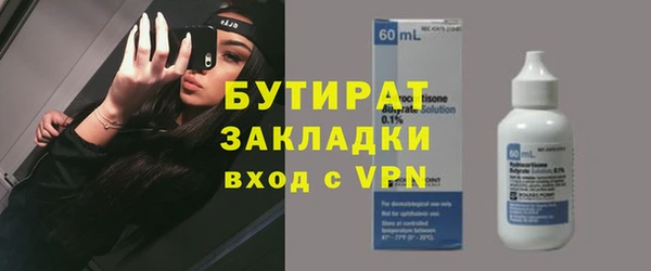 кристаллы Бугульма