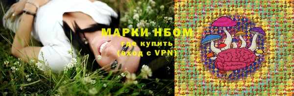 кристаллы Бронницы
