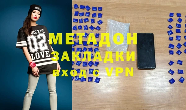 кристаллы Бугульма