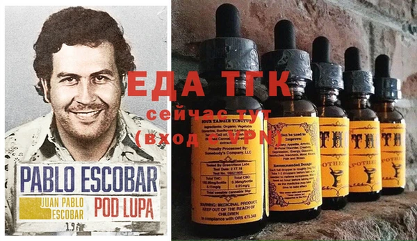 кристаллы Бугульма