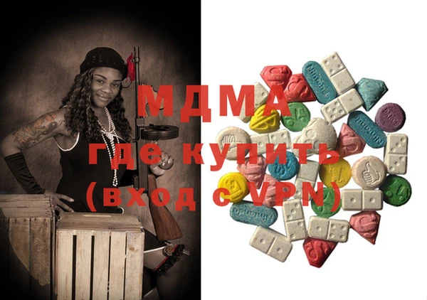 кристаллы Бугульма