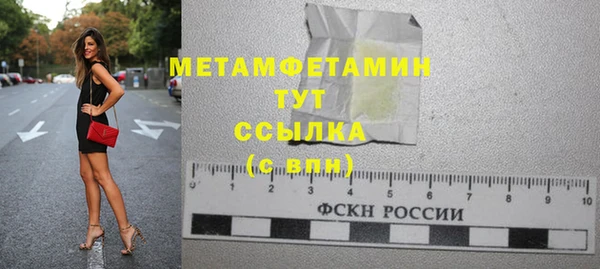 кристаллы Бугульма
