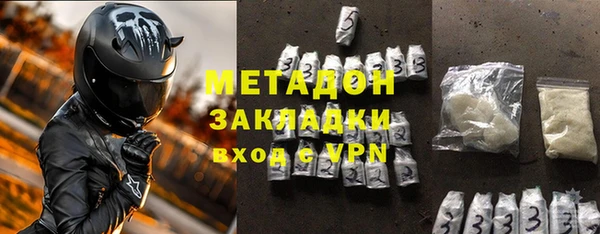 тгк Бородино