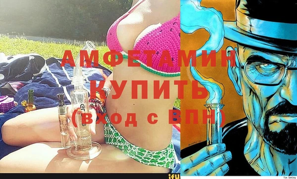 тгк Бородино