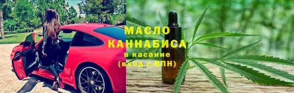 кристаллы Бронницы