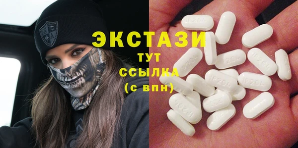 кристаллы Бугульма