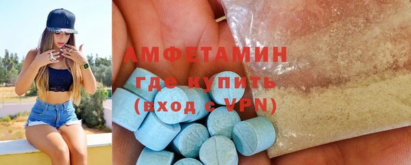 кристаллы Бугульма
