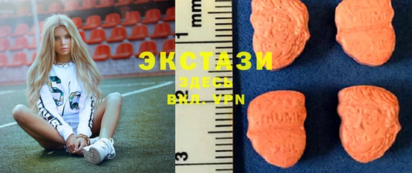 кристаллы Бронницы