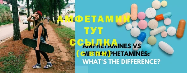 кристаллы Бронницы