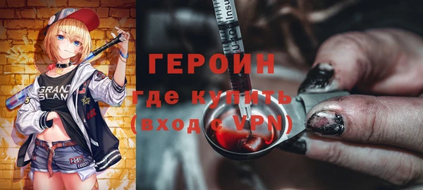 тгк Бородино