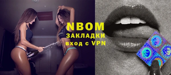 кристаллы Бронницы
