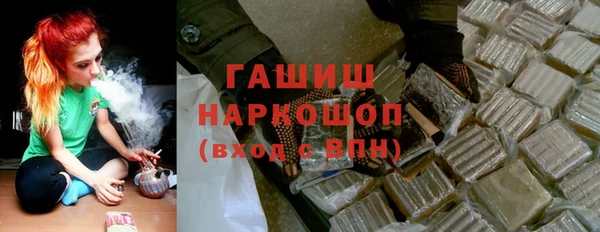 кристаллы Бронницы