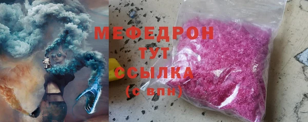 крисы Верея