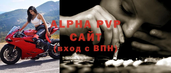 кристаллы Бугульма