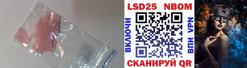 ЛСД экстази кислота  ссылка на мегу маркетплейс  Сыктывкар 