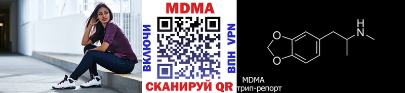 МДМА crystal  Сыктывкар 