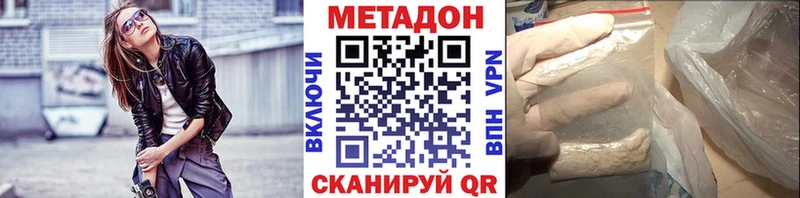 купить наркотики сайты  Сыктывкар  МЕТАДОН мёд 