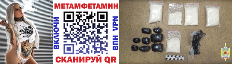 Первитин Декстрометамфетамин 99.9%  mega зеркало  Сыктывкар 